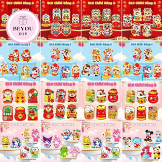  Bao Lì Xì Chibi Tết Bính Ngọ 2026 Lì Xì Chipi Hoạt Hình Dễ Thương Mẫu Hot Có Phản Quang 