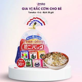  Gia vị rắc cơm dinh dưỡng Tanaka Nhật Bản gia vị ăn dặm cho bé bịch 6 vị 30 gói - Umiko 