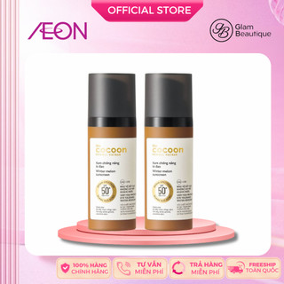  Combo 2 Kem chống nắng Cocoon bí đao 50ml SPF 50+ Glam Beautique 