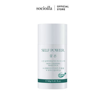 Thanh Lăn Mặt Nạ Đất Sét Self Power Skin Cleansing Mask Stick
