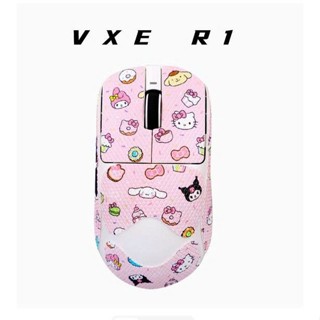   HỎA TỐC  Miếng dán chống trượt grip tape dành cho chuột VXE Dragonfly R1 Se+   Promax 