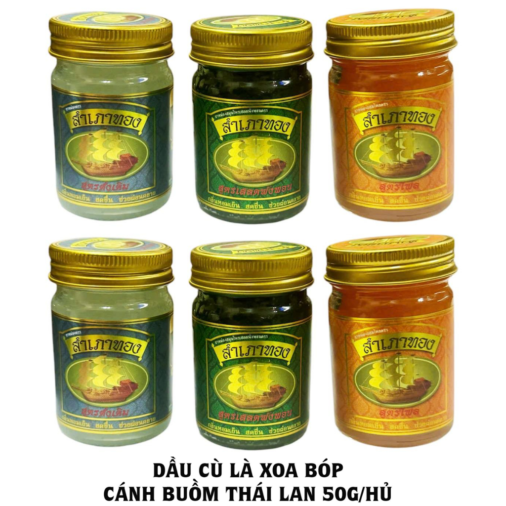 Lốc 6 hủ dầu cù là cánh buồm Thái Lan 50g/hủ
