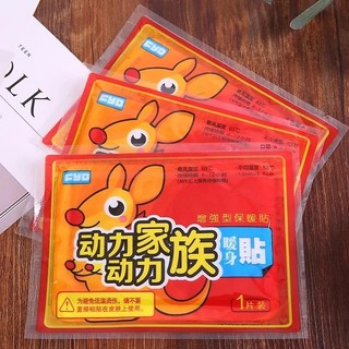 ( COMBO 10 ) Miếng Dán Giữ Nhiệt chuột túi,  Miếng Dán Sưởi Ấm ,Giữ Ấm Cơ Thể, Dán Sưởi Ấm Mùa Đông - loki care