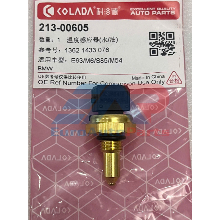 Cảm biến nhiệt độ nước làm mát COLADA BMW N20 N55 N52 N54 N46 , Mã: 13621433076