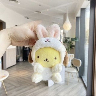 Quà tặng nhỏ, quà lưu niệm đám cưới, búp bê nhồi bông, móc khóa, mặt dây chuyền dễ thương, quà tặng và phụ kiện sự kiện