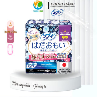  Băng vệ sinh Sofy Skin Comfort Ultra Thin 36cm cánh 10 miếng 