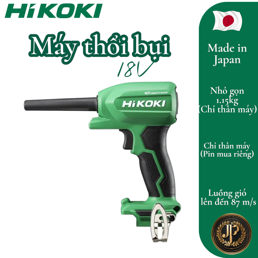 [HiKOKI] Máy thổi bụi dùng pin 18V | Nhỏ gọn, nhẹ, tốc độ gió cao 122 m/s | Không kèm pin, sạc