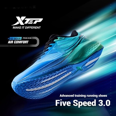 XTEP Five Speed 3.0 Pace 5 Speed ​​training shoes Tấm nylon bao quanh 270° + đế ngoài chống trượt và chống mài mòn.