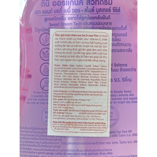 Sữa Tắm Gội Cho Bé DNEE 800ml Thái Lan