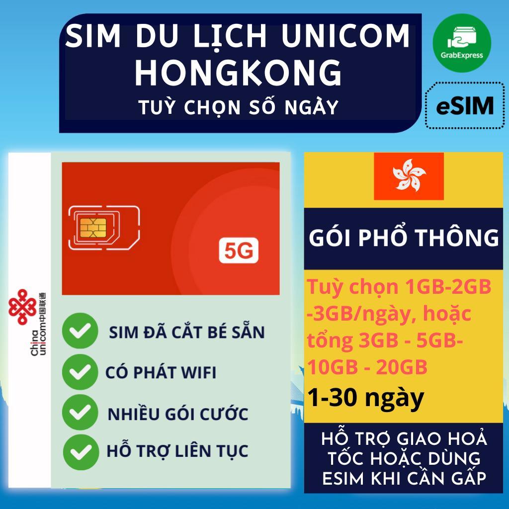 Sim du lịch HongKong Hong Kong Macau Macao tốc độ cao 4G 5G và có phút gọi miễn phí tùy chọn 1-30 ngày