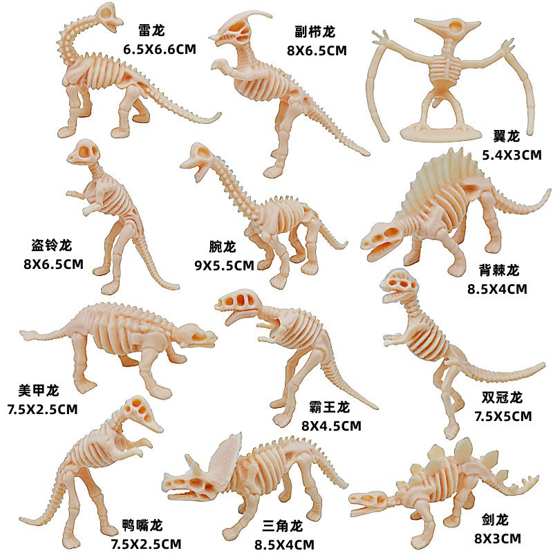 Bộ Đồ Chơi Xương Khủng Long Bằng Cao Su Mềm, Đồ Chơi Giáo Dục Khảo Cổ Học, Giúp Bé Tìm Tòi Khám Phá