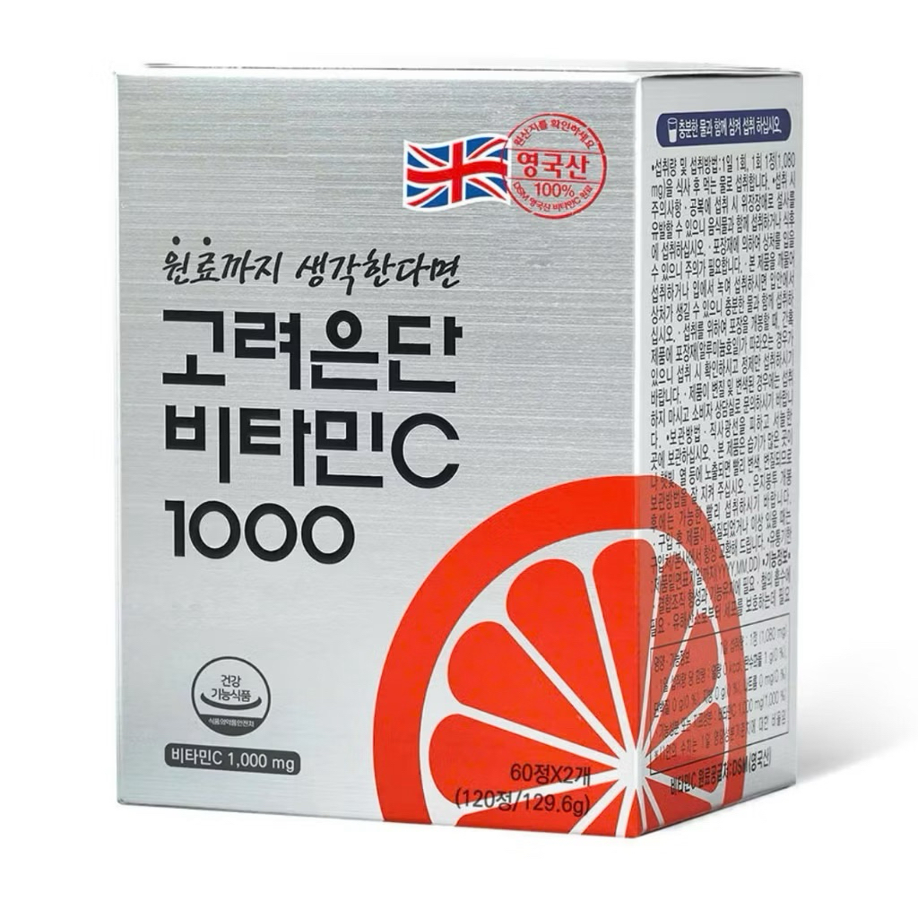 Viên Uống Vitamin C 1000mg Korea Eundan Hàn Quốc Hỗ Trợ Trắng Da 120 Viên