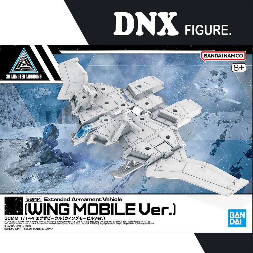 Mô hình lắp ráp 30MM 1/144 Exa-Vehicle  Wing Mobile Ver (New Seal)