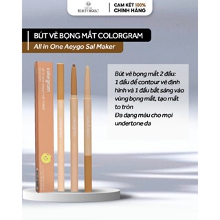  Bút vẽ bọng mắt COLORGRAM ALL IN ONE AEGYOSAL MAKER 