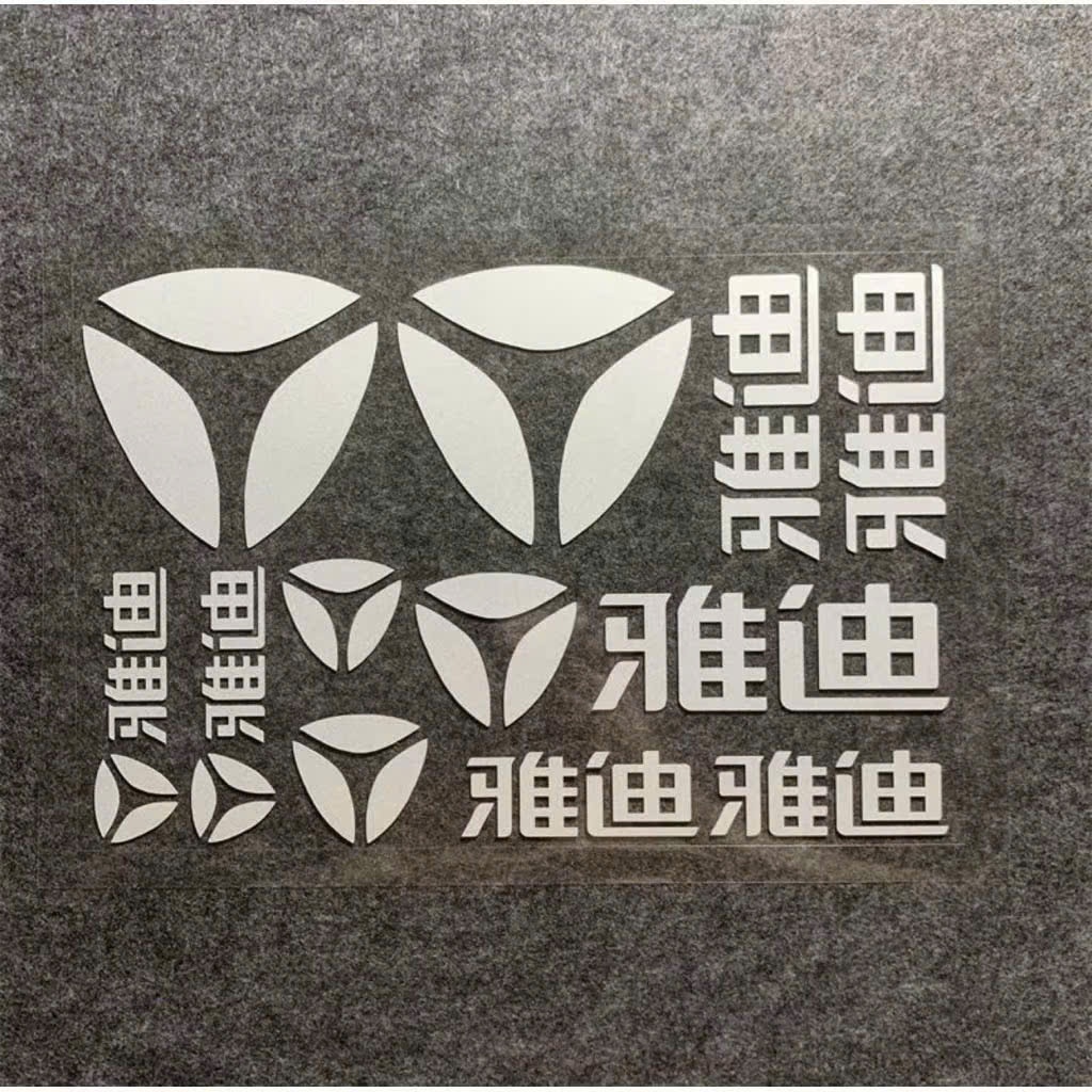  Full bộ tem Yadea chuẩn trung xmen Neo dán xe điện xmen và các loại xe điện 