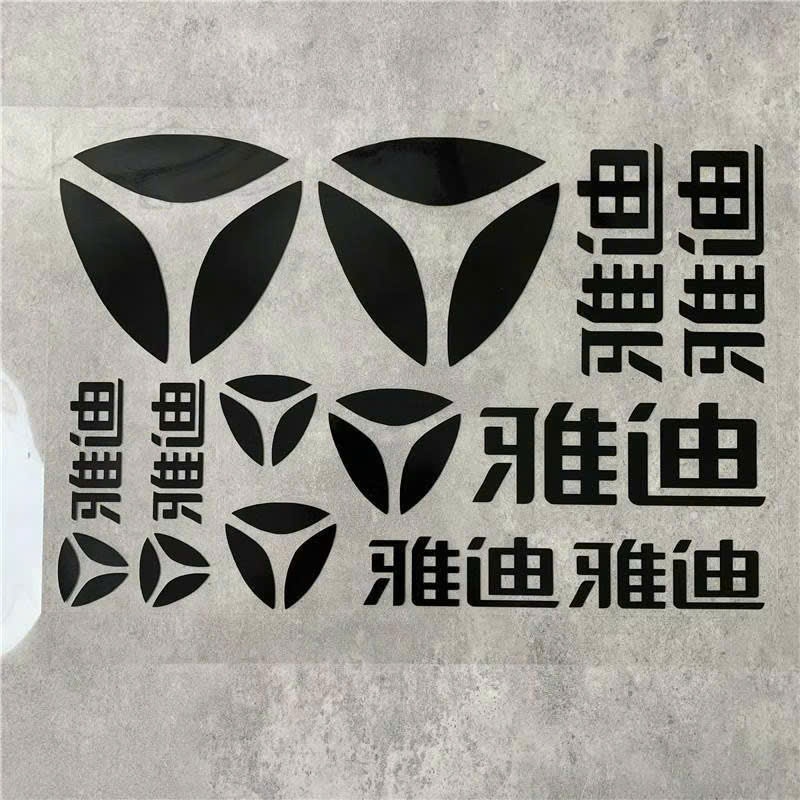 1 bộ Tem yadea chuẩn trung cho xe điện xmen