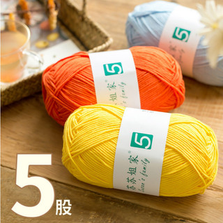 Sét 10c len susan 5 được chọn màu, Len susan family 5 cuộn 100g