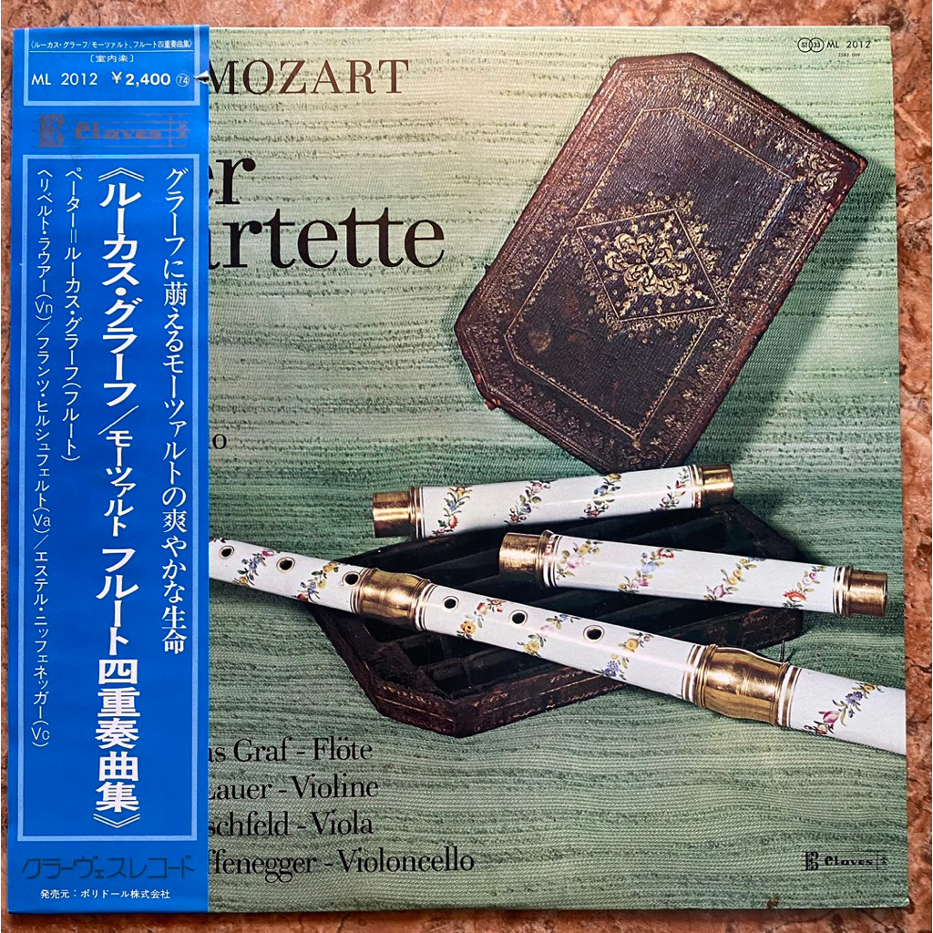 ĐĨA THAN - MOZART - QUARTETS FOR FLUTE  Lukas Graf (flute) Peter-Lukas Graf (violin) Ulrich Koch (vi