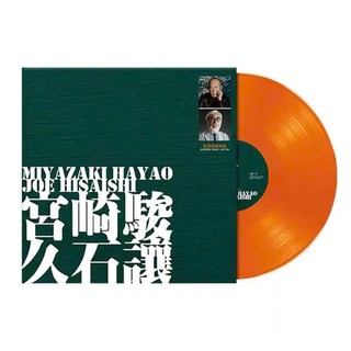 Đĩa than Ghibli - Miyazaki Hayao × Joe Hisaishi (New)