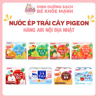  Nước trái cây cho bé Pigeon Nhật Bản Nước ép hoa quả cho bé từ 5 tháng tuổi 