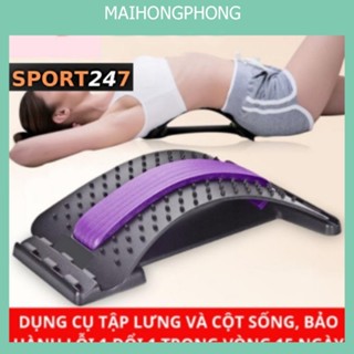  Khung định hình cột sống nắn chỉnh cột sống lưng cổ vai gáy và thoát vị đĩa đệm Nhựa cao cấp Việt Nhật MAIHONGPHONG 