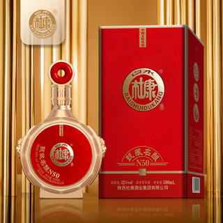 Bạch Thủy Đỗ Khang N50 chính hãng thơm ngon