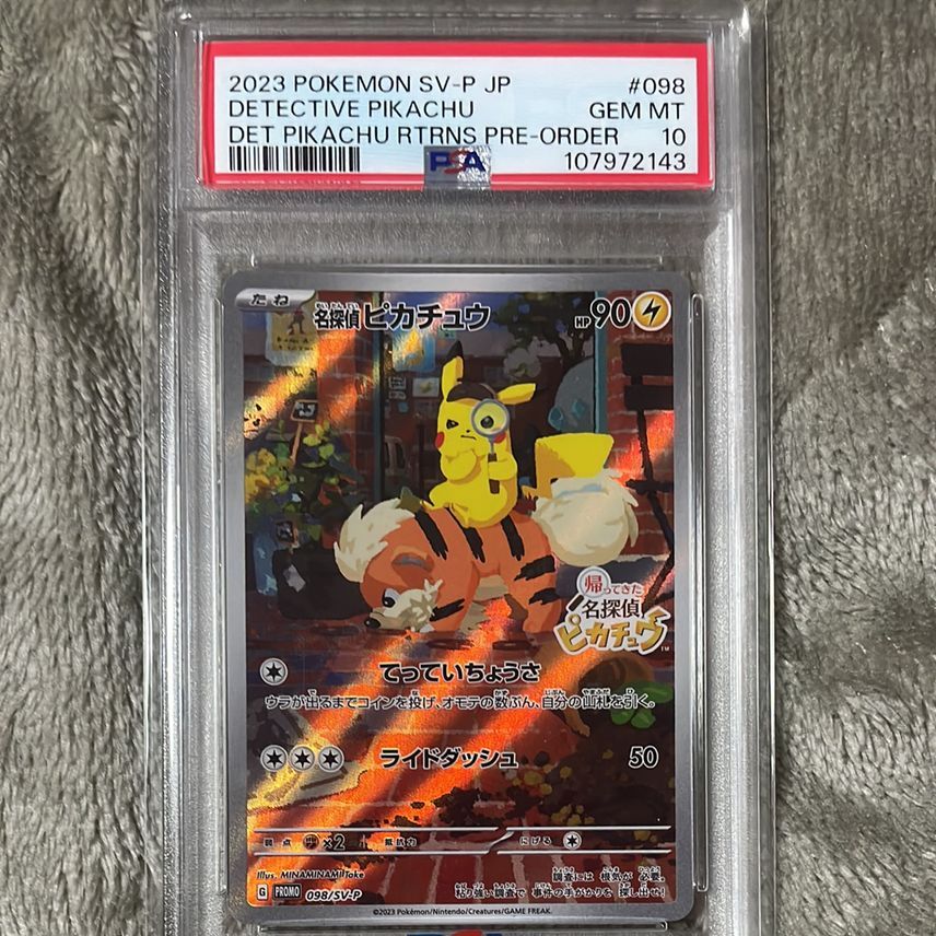 Hộp quà PSA 10 Gem Mint Pikachu Promo Thám Tử d72 42c
