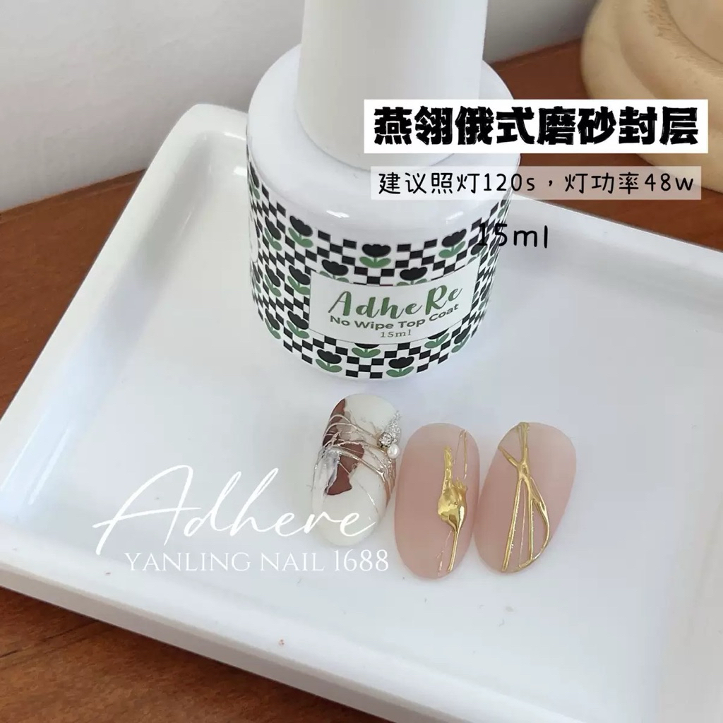 Top lì mịn không lem tráng gương chai hoa Adhere