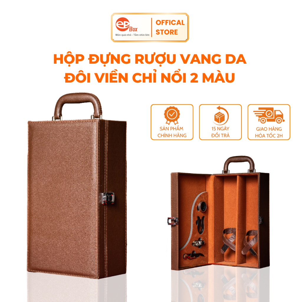Hộp Đựng Rượu Vang Da Đôi Epvina Box May Viền Chỉ Nổi 2 Màu Đen, Nâu 4 Phụ kiện