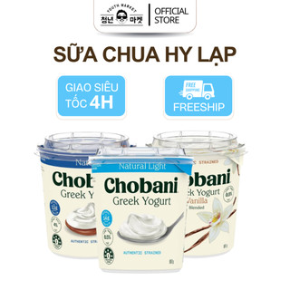  Sữa Chua Hy Lạp Greek Yogurt CHOBANI Vị Nhạt 907G Thích Hợp Cho Người Ăn Kiêng Tập Gym Nhập Khẩu Mỹ 