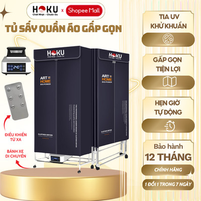 Tủ Sấy Quần Áo HOKU 360 Độ, 1.7M, Gấp Gọn, 2 Tầng, Có Bánh Xe, 2000W, Tia UV Khử Khuẩn 99.9% SQA03