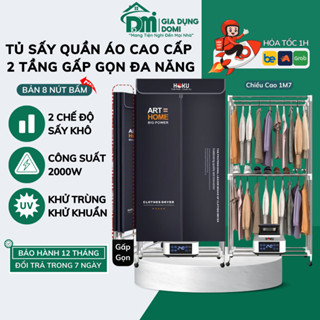 Tủ Sấy Quần Áo HOKU 360 Độ, Gấp Gọn 2 Tầng, Bánh Xe Di Chuyển, Tia ION Âm Khử Khuẩn 99.9% SQA03