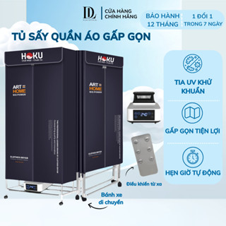 Tủ Sấy Quần Áo 2 Tầng Gấp Gọn–Sấy 360 Khử Khuẩn UV 99.9% Có Bánh Xe Di Chuyển Dung Tích Lớn SQA03 