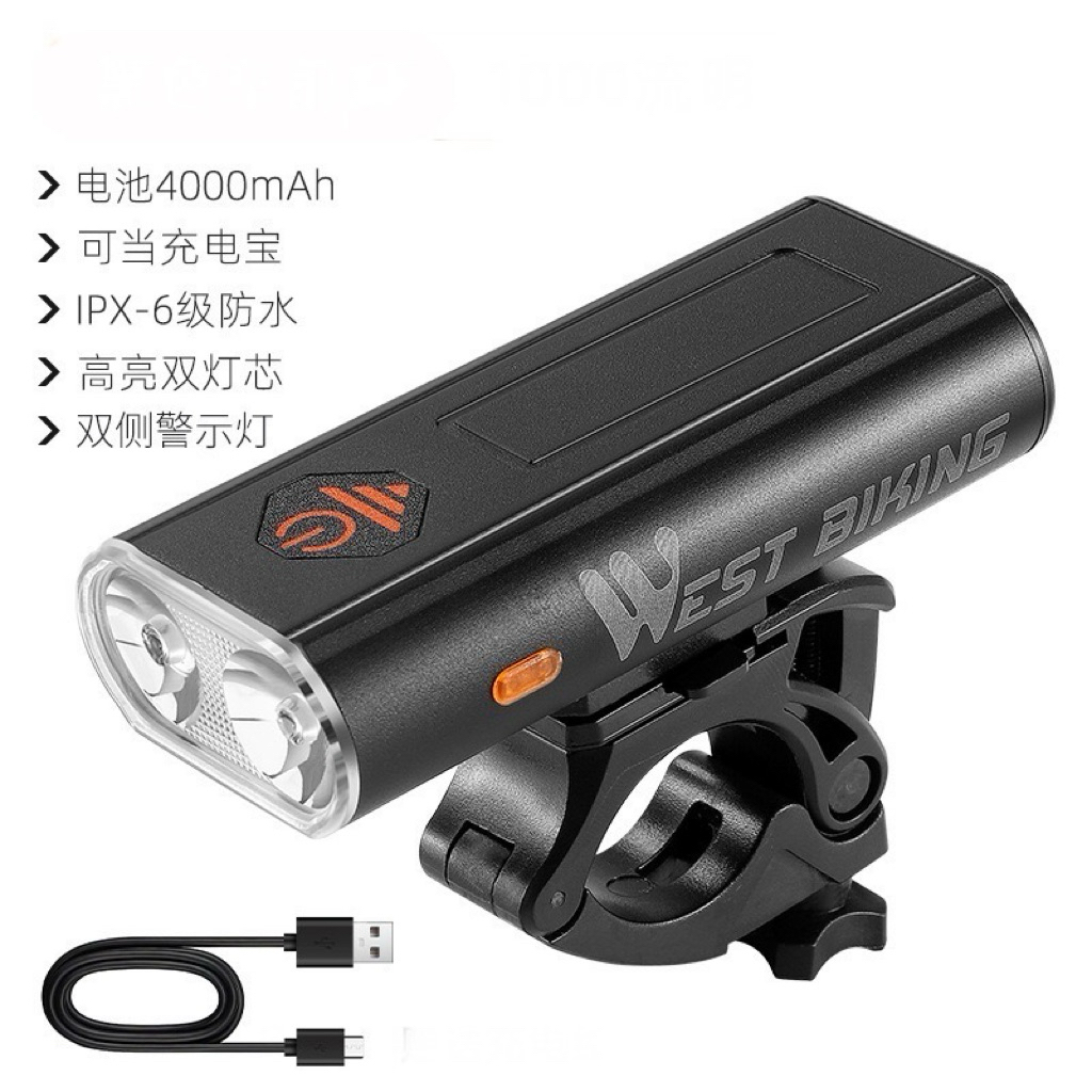 Đèn pha xe đạp WEST BIKING chính hãng