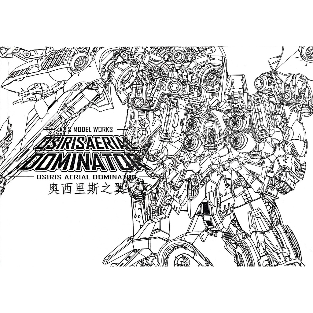 Mô hình lắp ráp Axis 1/100 Osiris Aerial Dominator - Kshatriya