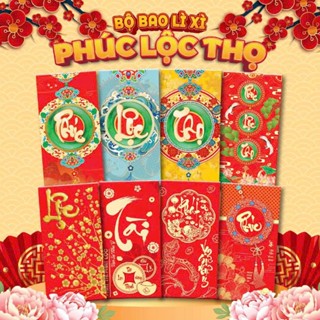[Combo 50 Cái] Bao Lì Xì Truyền Thống Tết 2026,Mẫu In Sắc Nét,Đa Dạng Mẫu Mã. Phúc Lộc Thọ.M05-N25