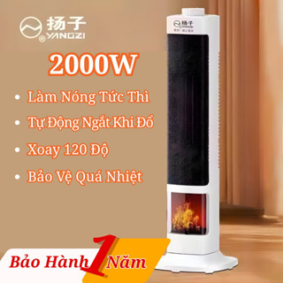 Quạt Sưởi Gốm Yangzi, Máy Sưởi Đứng 6 Chế Độ Làm Nóng Công Suất 2000W Tự Động Ngắt Khi Đổ An Toàn Tiết Kiệm