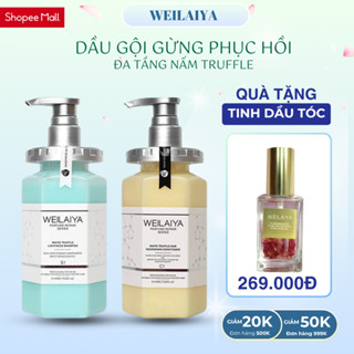  Bộ dầu gội xả phục hồi tóc Weilaiya nấm truffle dành cho tóc khô xơ nhuộm uốn gãy rụng CẶP GỘI+XẢ 