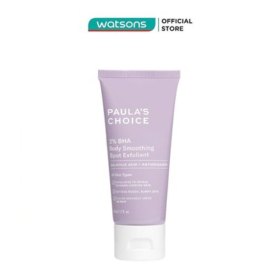 Kem Dưỡng Thể Paula's Choice 2% BHA Body Smoothing Spot Exfoliant 60ml