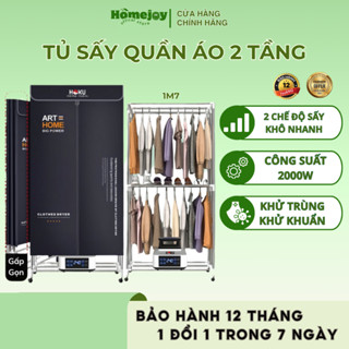 Máy Sấy Quần Áo Gấp Gọn 2 Tầng SQA03 - Khử Trùng, Khử Khuẩn, Có Điều Khiển Từ Xa, Dùng Cho Gia Đình
