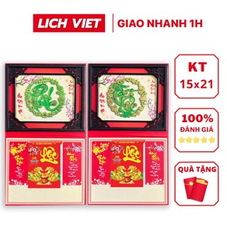  Lịch 2026 Bloc Treo Tường KATAKTY Tết Bính Ngọ Chữ Phúc Chữ Lộc và Cá Chép Phú Quý 