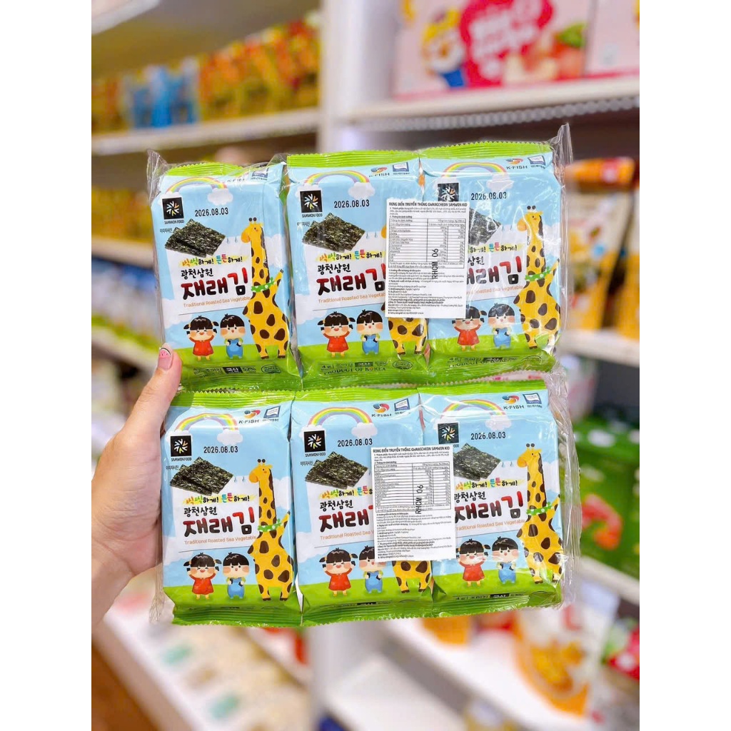 ( Lốc 3 Gói ) RONG BIỂN ĂN LIỀN SAMWON KIDS - Rong Biển Hàn Quốc Lốc Samwon Food