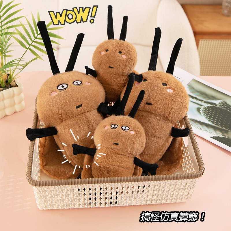 Gấu Bông Hình Con Gián Nâu, Thú Nhồi Bông Hình Gián Mắt To Mắt Nhỏ Đáng Yêu