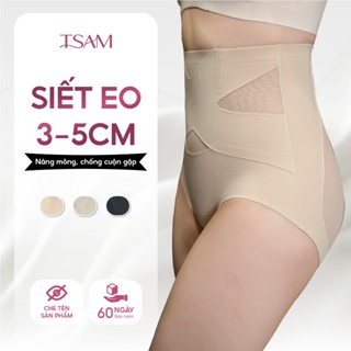  Quần Gen bụng nữ TSAM lưng cao định hình vòng 2 nâng mông chống cuộn gập chống lộ viền Ql Gen 6821 