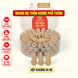  Nhang nụ trầm hương xông nhà phong thủy Sơn Mộc Hương có khói ngược nhang sạch thơm ngọt 