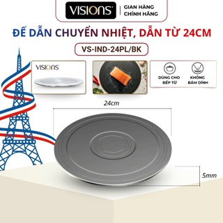 Đế bắt và chuyển nhiệt bếp từ VISIONS 24cm - Chính Hãng sử dụng nồi thuỷ tinh gang sứ 