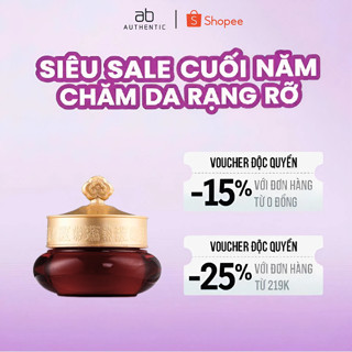  Kem mắt nâng cơ trẻ hóa vùng da mắt The Whoo đỏ Intensive Revitalizing Eye Cream 4ml - ABAUTHENTIC 