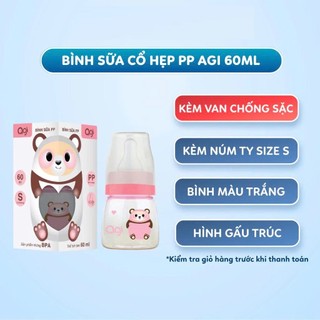 Núm vú AGI Núm ty cổ hẹp silicon siêu mềm cho bé size S M L