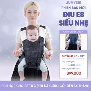  Địu Trợ Lực Siêu Nhẹ E8 Jumysie Chuẩn Y Khoa Chất Vải Fly Knit 5D Thoáng Khí Thấm Hút Êm Ái Cho Bé 
