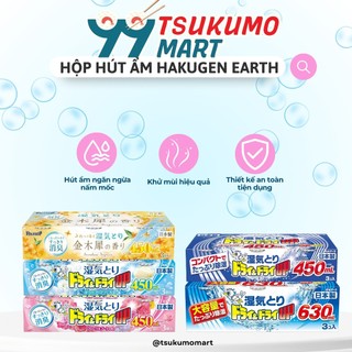 Hộp Hút Ẩm Và Khử Mùi Tủ Quần Áo HAKUGEN Dry & Dry UP (450ml – 630ml, Set 3 hộp)